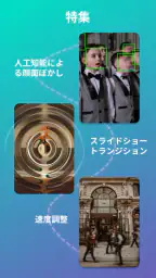 AndroVid - 動画編集＆動画作成＆動画加工 screenshot