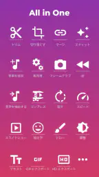 AndroVid - 動画編集＆動画作成＆動画加工 screenshot