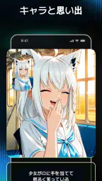 AniFlow - AIアニメ動画メーカー screenshot