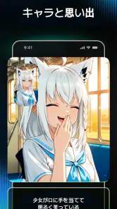 AniFlow - AIアニメ動画メーカー screenshot