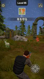 Animal Hunter: ディア 狩猟 screenshot