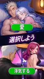 Anime Dating Sim: 理想の彼女 screenshot
