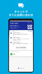 Anker Japan 公式アプリ screenshot
