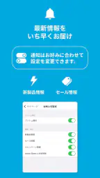 Anker Japan 公式アプリ screenshot