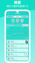 Annie Baby Monitor screenshot