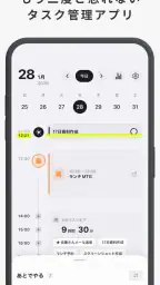 Any Planner | 1日のタスクを可視化する screenshot