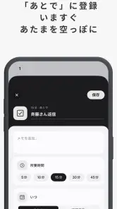 Any Planner | 1日のタスクを可視化する screenshot