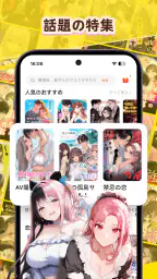 AnyStories - 小説 & ブック screenshot
