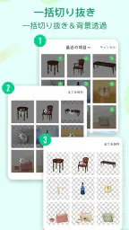Apowersoft画像背景消しゴム-画像背景透過＆高画質化 screenshot