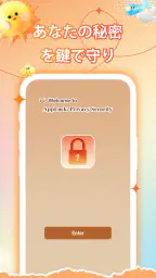 AppLock: Privacy Security screenshot