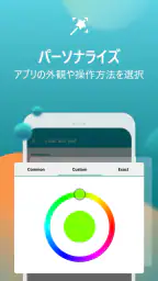 Aqua Mail - 高速で安全な電子メール screenshot