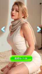 Aqua Romance: Sort Journey screenshot