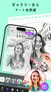 AR Draw Sketch・スケッチ＆トレース screenshot