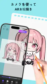 AR Draw Sketch・スケッチ＆トレース screenshot