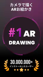 Artrace: AR Easy Draw & Sketch screenshot