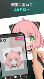 Artrace: AR Easy Draw & Sketch screenshot