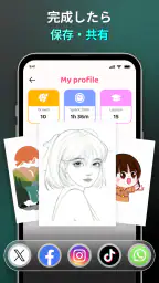 Artrace: AR Easy Draw & Sketch screenshot