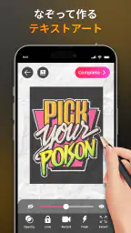 Artrace: AR Easy Draw & Sketch screenshot