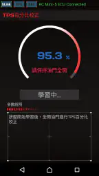 aRacer Smart screenshot