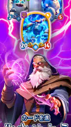 ARCANE RUSH: Auto Battler screenshot
