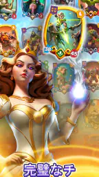 ARCANE RUSH: Auto Battler screenshot