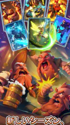 ARCANE RUSH: Auto Battler screenshot