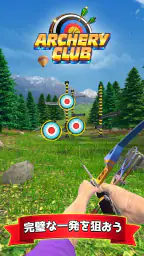 Archery Club: PvP Multiplayer screenshot