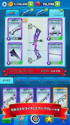 Archery Club: PvP Multiplayer screenshot