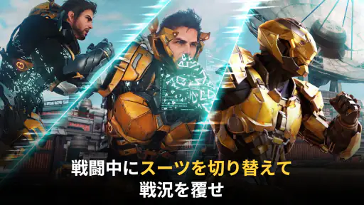 ARES: THE IRON VANGUARD screenshot