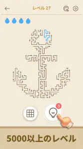 Arrows GO! - 矢印パズル screenshot