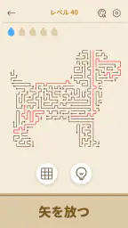 Arrows GO! - 矢印パズル screenshot