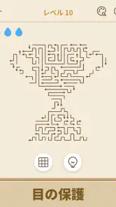 Arrows GO! - 矢印パズル screenshot
