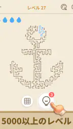 Arrows GO! - 矢印パズル screenshot