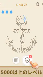 Arrows GO! - 矢印パズル screenshot