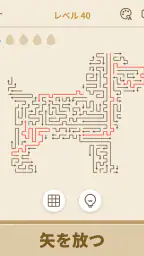 Arrows GO! - 矢印パズル screenshot