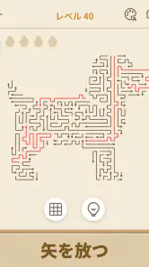 Arrows GO! - 矢印パズル screenshot