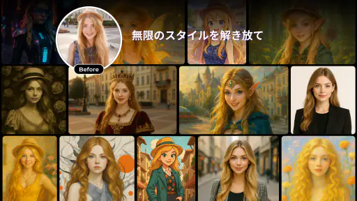 Artorys: AI フォトジェネレーター screenshot