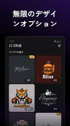 Arvin® - AI ロゴメーカー screenshot