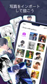 ARスケッチ：描き方レッスン screenshot