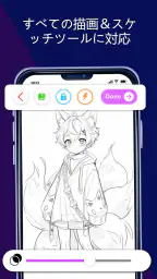 ARスケッチ：描き方レッスン screenshot