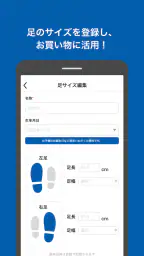 ASBee（アスビー）アプリ screenshot