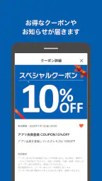 ASBee（アスビー）アプリ screenshot
