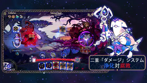 Astrea: Six-Sided Oracles screenshot