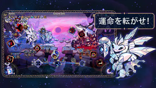 Astrea: Six-Sided Oracles screenshot