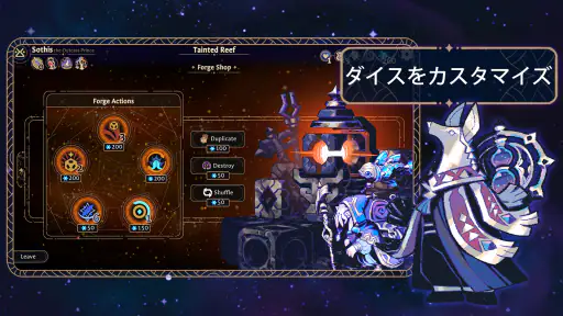 Astrea: Six-Sided Oracles screenshot