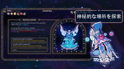 Astrea: Six-Sided Oracles screenshot