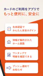 au PAY カード screenshot