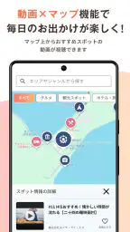 au Short｜ポイントがたまるショート動画アプリ screenshot