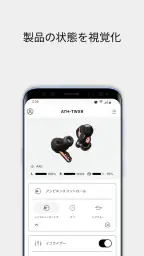 Audio-Technica | Connect screenshot