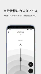 Audio-Technica | Connect screenshot